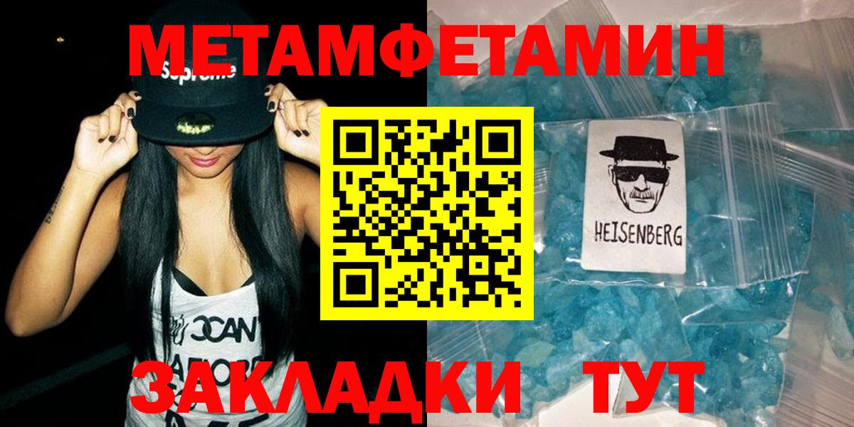 АМФЕТАМИН 97% Кубинка