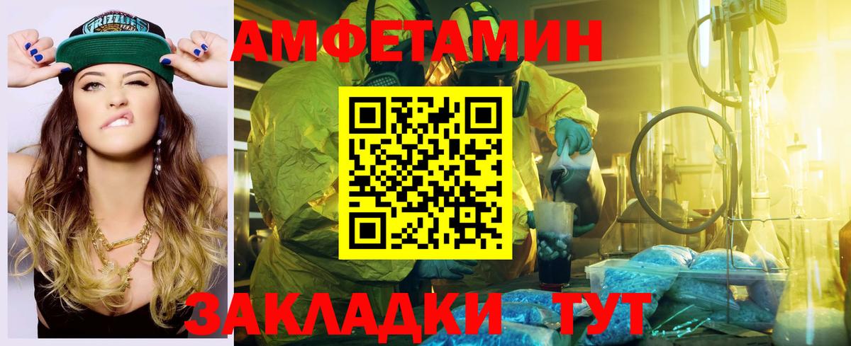 АМФЕТАМИН  АМФЕТАМИН  мориарти клад  АМФ 97%  Кубинка  Вход с VPN 
