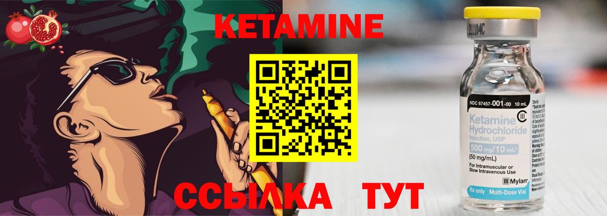 Кубинка  КЕТАМИН ketamine  КЕТАМИН ketamine  Вход с VPN 