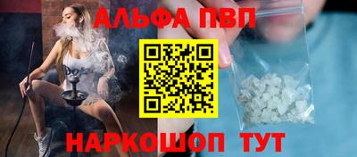 мяу мяу кристалл Ирбит