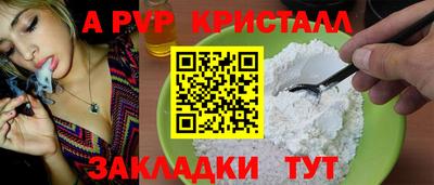 мяу мяу кристалл Ирбит