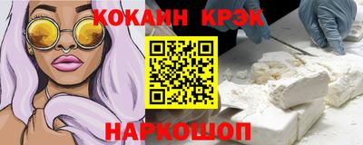 прущие крисы Изобильный