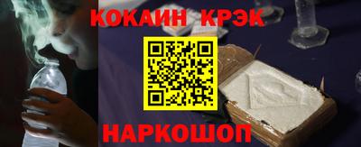 ALPHA-PVP Ипатово