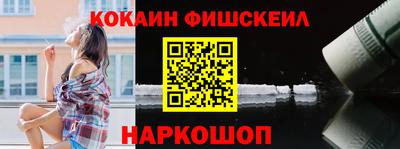 ALPHA-PVP Ипатово