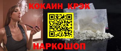 мяу мяу кристалл Ирбит