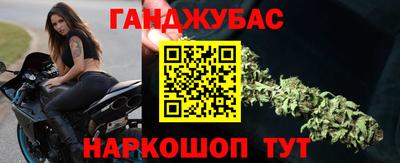 прущие крисы Изобильный