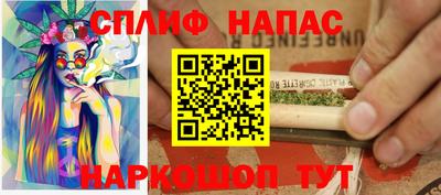 мяу мяу кристалл Ирбит