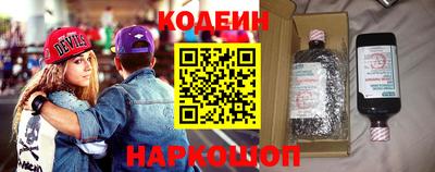 мяу мяу кристалл Ирбит