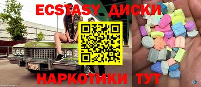 ALPHA-PVP Ипатово