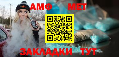мяу мяу кристалл Ирбит