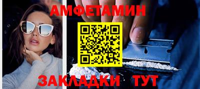 ALPHA-PVP Ипатово