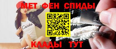 ALPHA-PVP Ипатово