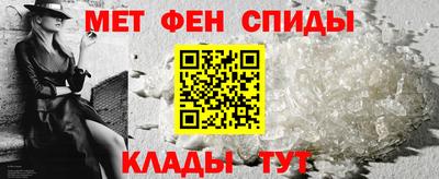 ALPHA-PVP Ипатово