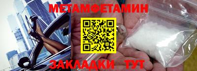 ALPHA-PVP Ипатово