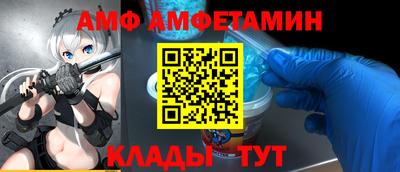 ALPHA-PVP Ипатово