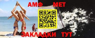 мяу мяу кристалл Ирбит