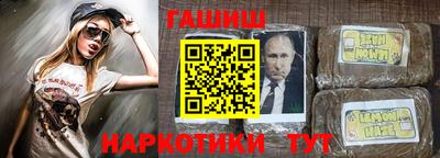 мяу мяу кристалл Ирбит