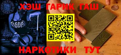 ALPHA-PVP Ипатово
