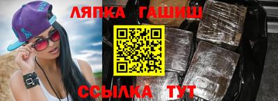 ALPHA-PVP Ипатово