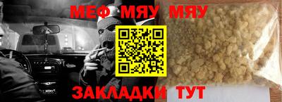 ALPHA-PVP Ипатово