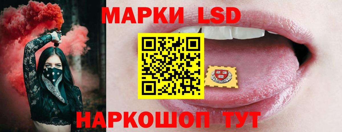 Лсд 25 экстази кислота  Вход с VPN  Кубинка  blacksprut ONION  LSD-25 экстази ecstasy 