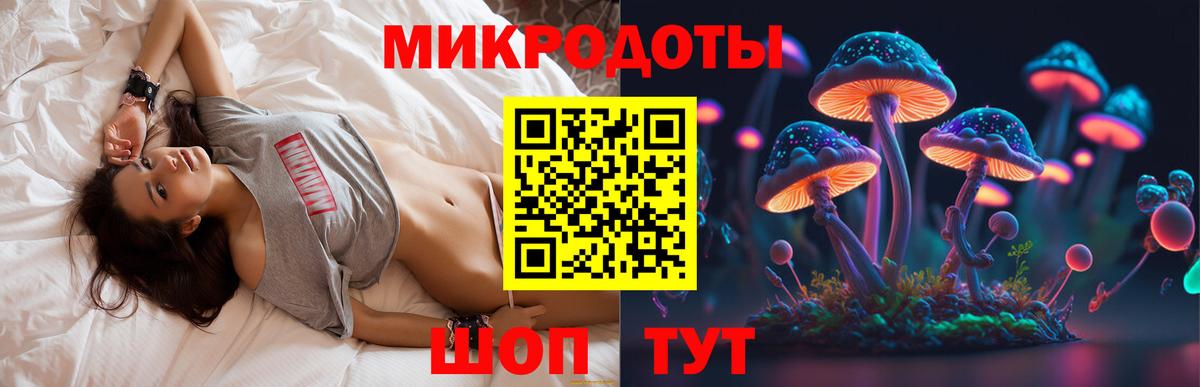 Галлюциногенные грибы Magic Shrooms  Псилоцибиновые грибы мицелий  Кубинка  Вход с VPN 