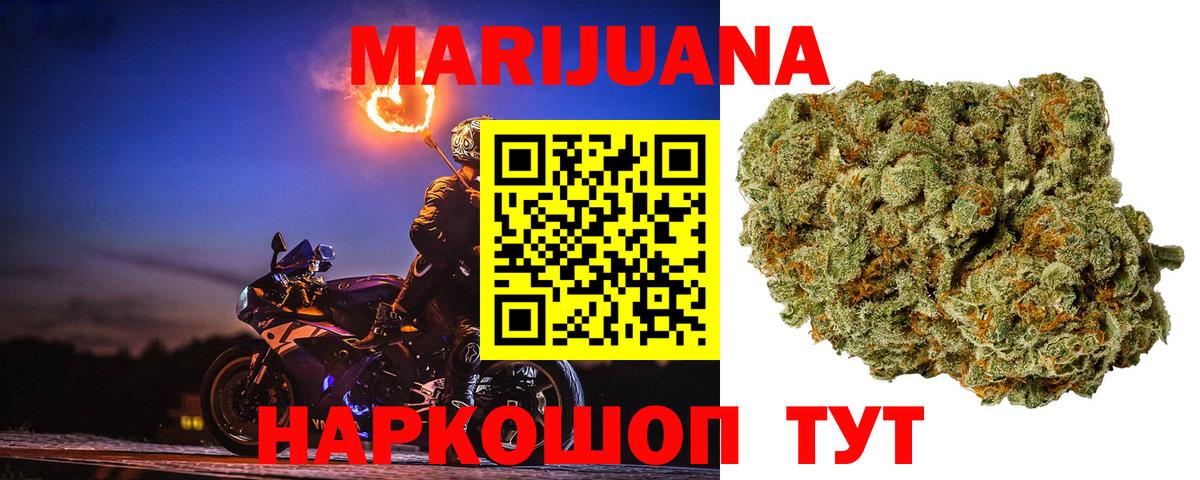 Марихуана SATIVA & INDICA Кубинка