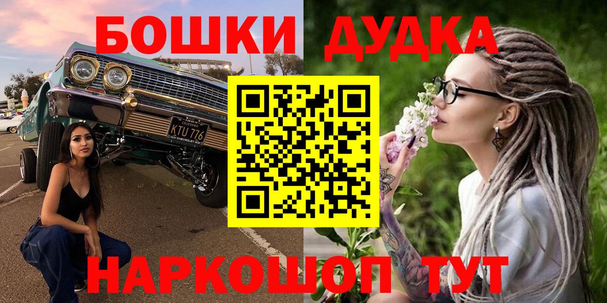 Кубинка  Шишки марихуана Amnesia  Марихуана VHQ  Вход с VPN  Бошки Шишки план 